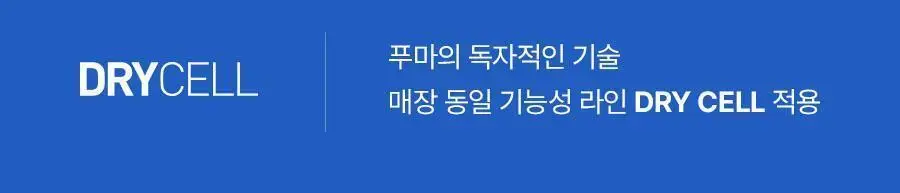 [시원감촉] 남성 액티브 인견 드로즈 5PACK 기획 상세페이지 2